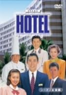 HOTELシリーズinハワイ Amazon.co.jp: 高嶋政伸、丹波哲郎、松方弘樹主演ドラマ『ＨＯＴＥＬ』ＯＳＴ盤ＣＤ２枚セット DVD-BOX 松方弘樹 高嶋政伸, : 邦楽